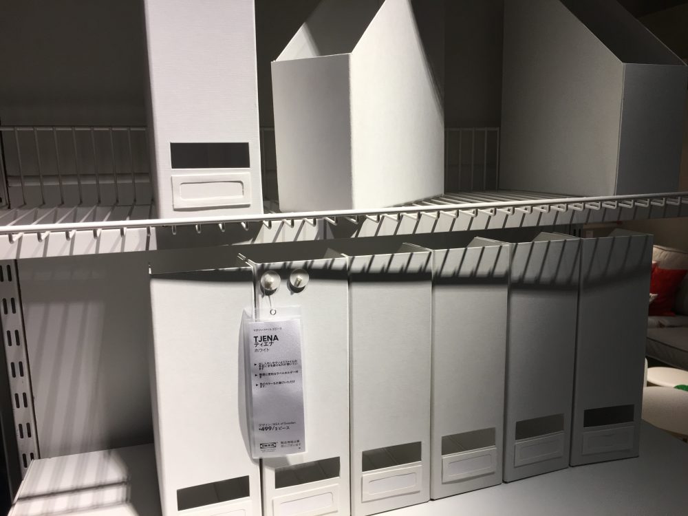 IKEAのマガジンファイルボックスTJENA(ティエナ）は書類が収納しやすく、取り出しやすい工夫が満載！｜片づけ生活